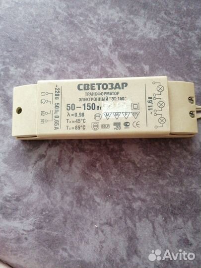 Трансформатор электронный эт-150