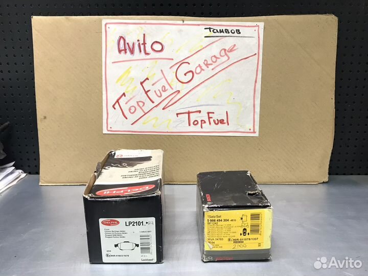 Колодки тормозные Citroen / Peugeot