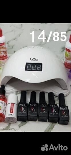 Лампа Sun one Sun5