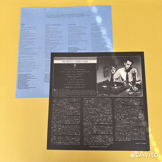 Donald Fagen - The Nightfly Japan