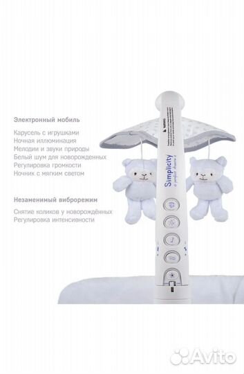 Simplicity gl2010 колыбель кроватка