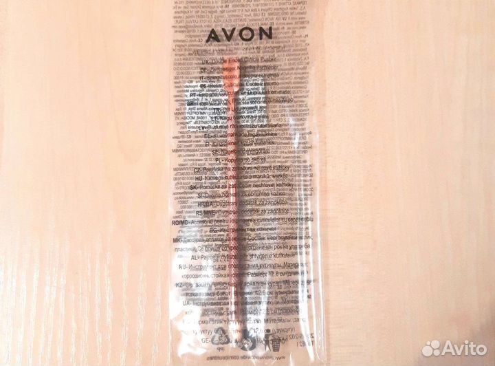 Инструмент для маникюра