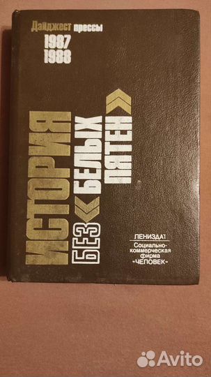 Книги большого формата