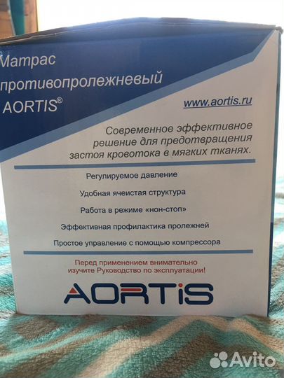 Матрас противопролежневый с компрессором