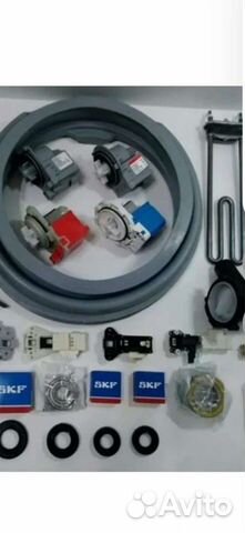 Запчасти,комплектующие для любых стиральных машин