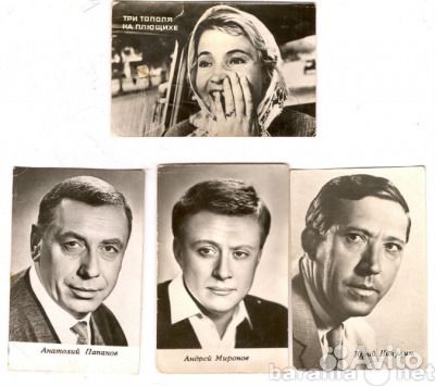 Великие актеры Советского периода