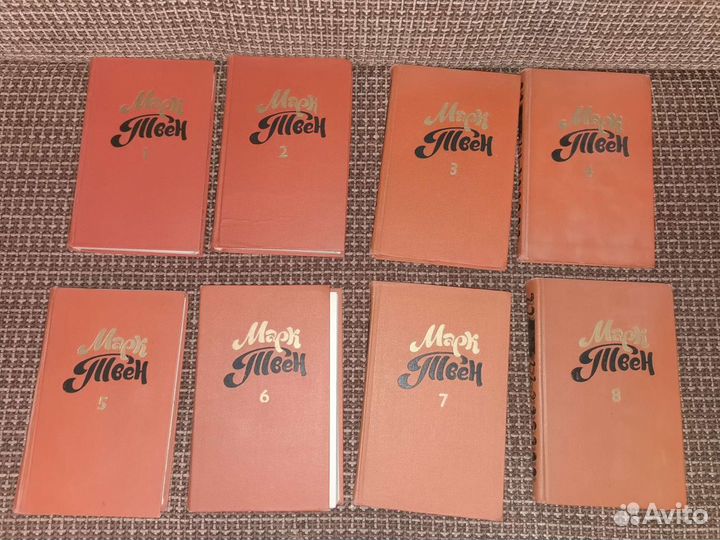 Марк Твен, Собрание сочинений в 8 томах