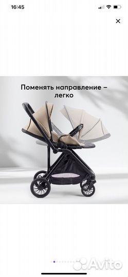 Коляска прогулочная Happy Baby Avery новая