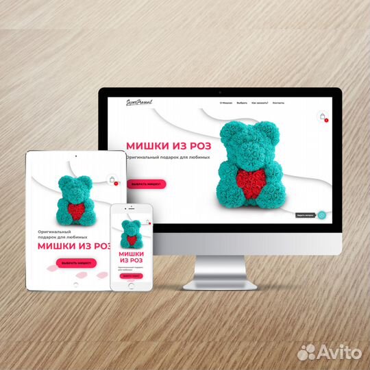 Лендинги, сайты, логотипы