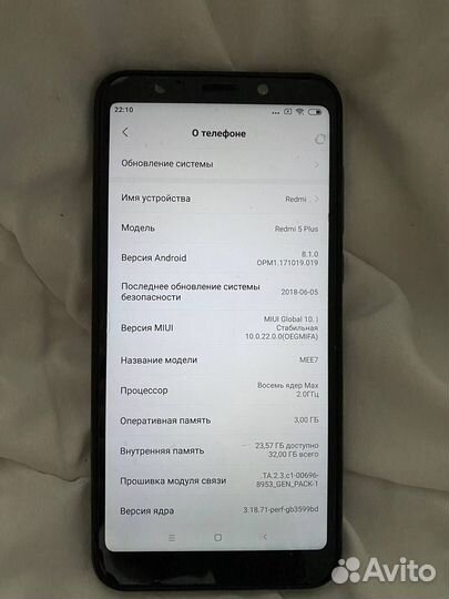 Продаю Redmi 5 Plus