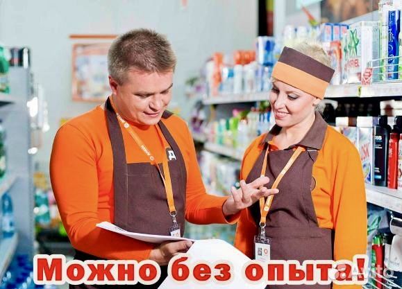 Подработка С 06.10