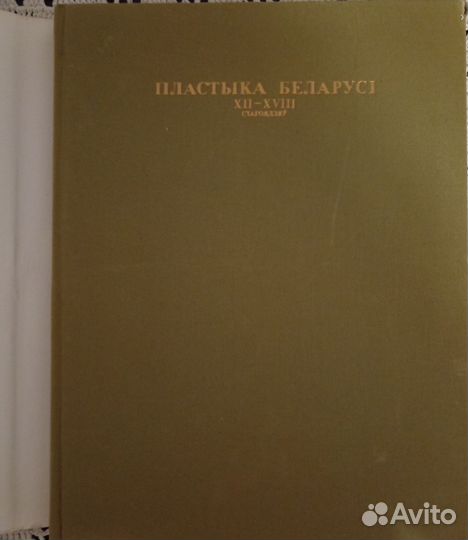 Книга по искусству 