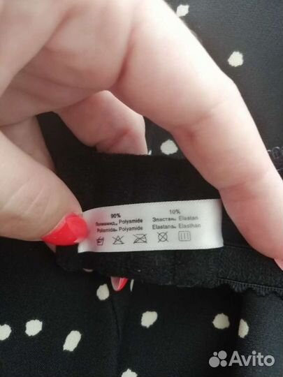 Бюстгальтер 90D