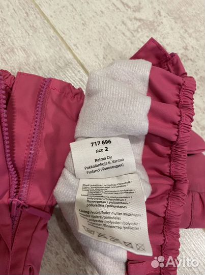 Варежки краги Lassie размер 2