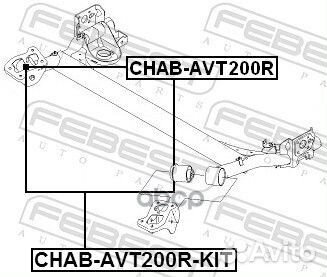 Chab-AVT200R-KIT комплект сайлентблоков задней