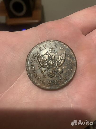 Монета 1740, как говорят специалисты, копия