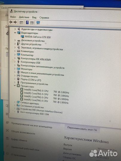 Игровой компьютер комплект