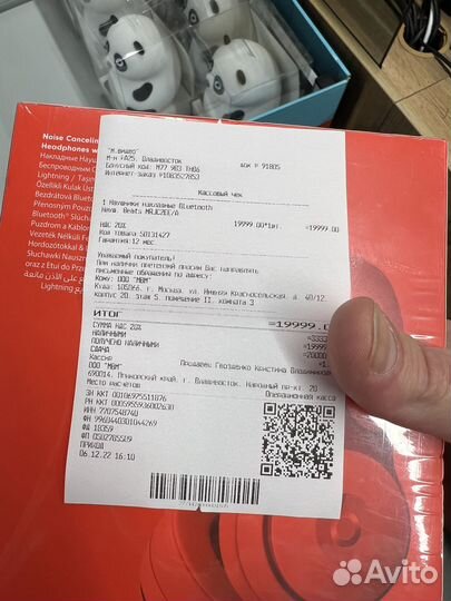 Beats Solo Pro Matte Collection Red mrjc2EE/A