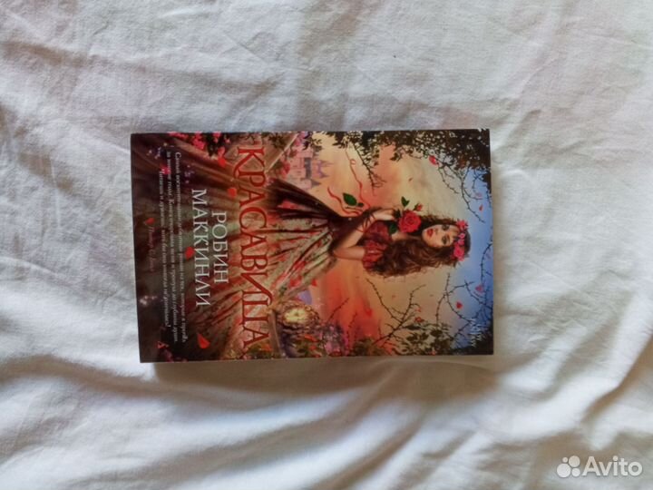 Фэнтези книги