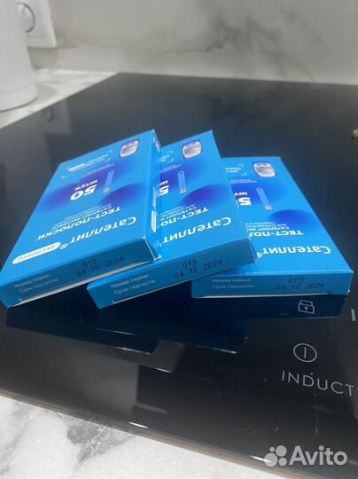 Тест-полоски сателлит экспресс