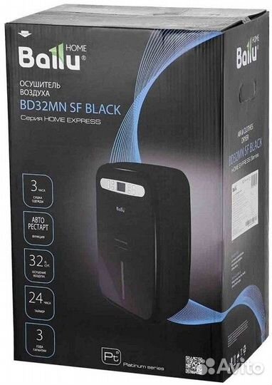 Осушитель воздуха Ballu BD32MN SF (черный)