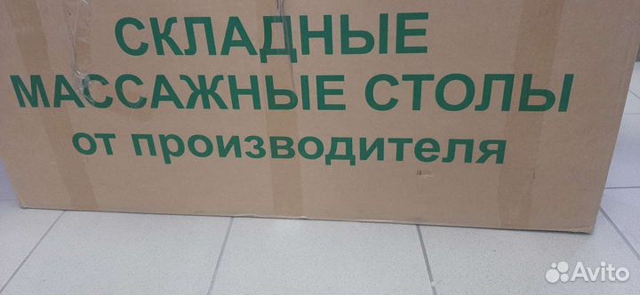 Кушетка для наращивания ресниц