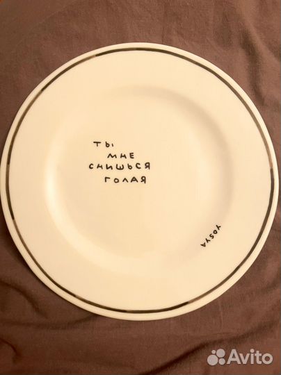 Тарелка yosya