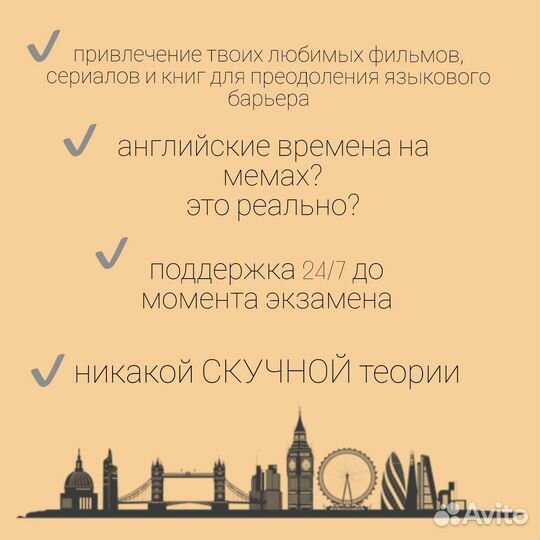 Репетитор огэ английский язык