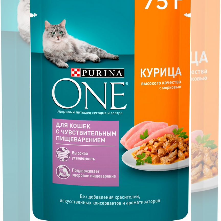 Корм для кошек purina one