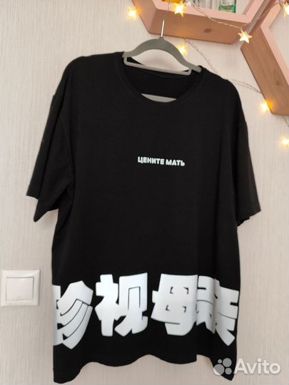 Винтажная футболка унисекс
