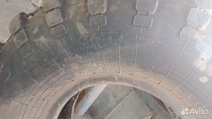 Продам шины