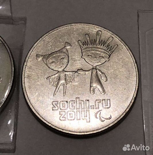 Монеты юбилейные 25рублей. Комплектом