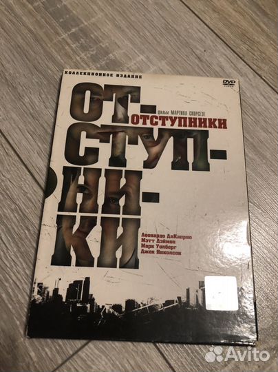 Диски DVD/Фильмы на диске/Кино двд