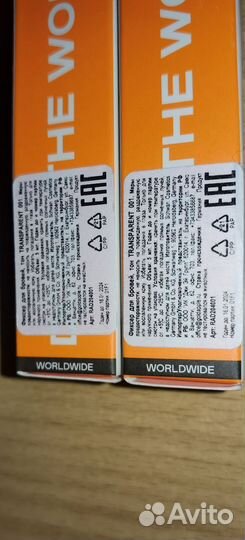 Rad для бровей