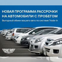 Volkswagen Sharan 2.0 MT, 2008, 200 000 км, с пробегом, цена 810 000 руб.