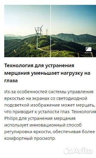 Монитор для компьютера 22 дюйма