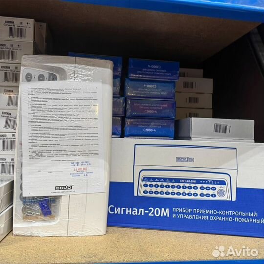 Болид Сириус/Бриз-Т/Сигнал 20М