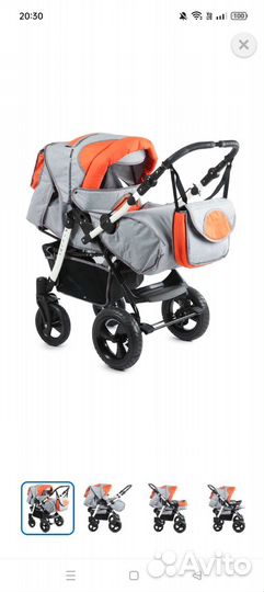 Коляска 3 в 1
