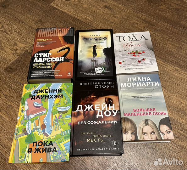 Книги разных авторов