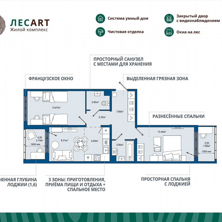 2-к. квартира, 61,8 м², 9/12 эт.