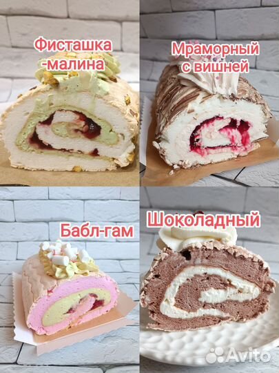 Меренговый рулет (+пп), Бенто-торт, Cake to GO