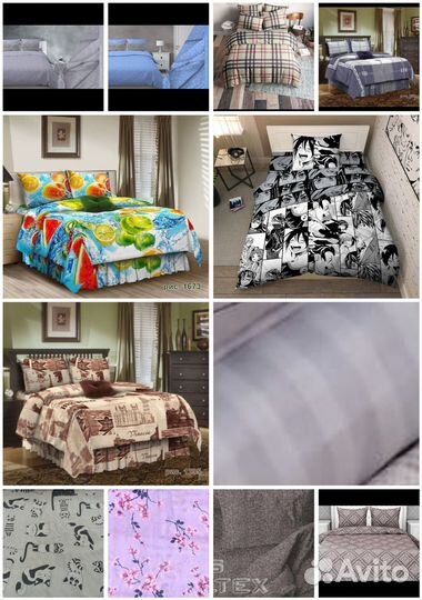 Постельное белье