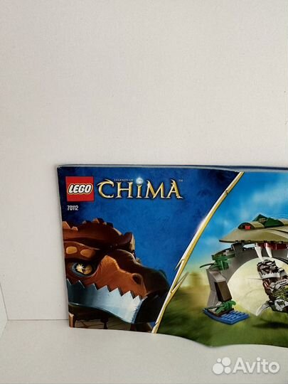 Lego Chima 70112 Крокодилья пасть