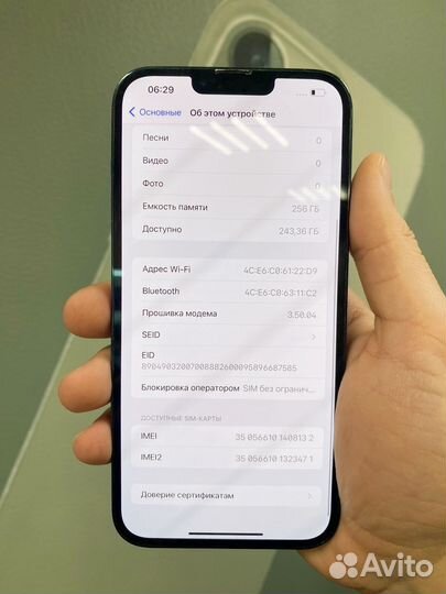 iPhone 13 Pro Max, 256 ГБ