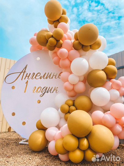 Фотозоны,оформление воздушными шарами