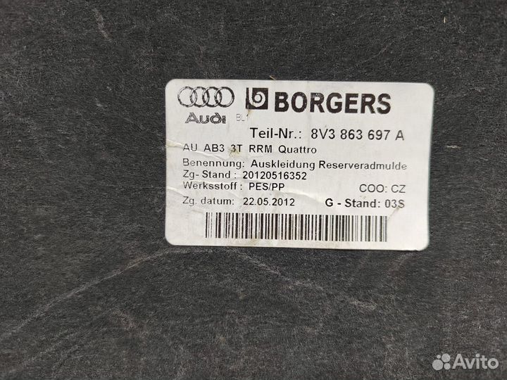 Коврик пола багажника Audi A3 8V