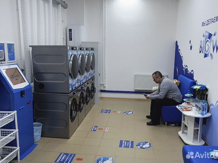 Франшиза прачечная самообслуживания BIG wash