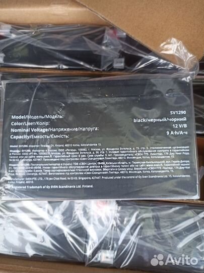 Аккумуляторная батарея