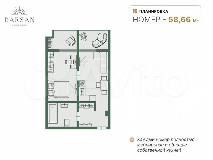 2-к. апартаменты, 53,6 м², 3/8 эт.