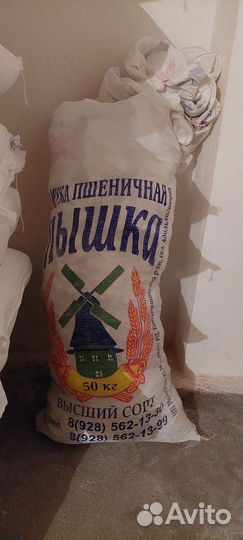 Мешки из под муки